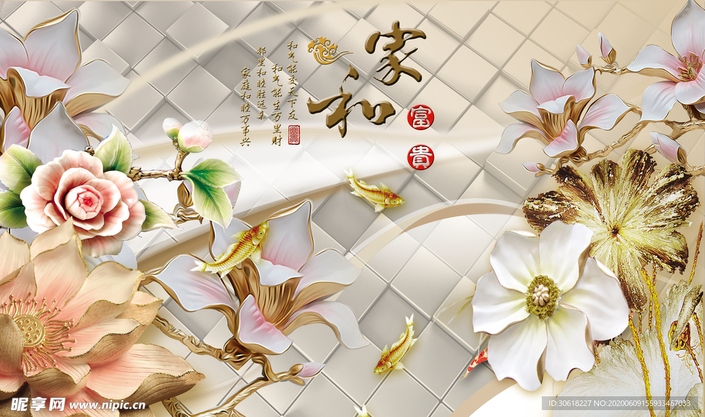 背景墙