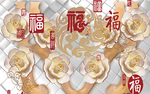 背景墙