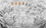 背景墙