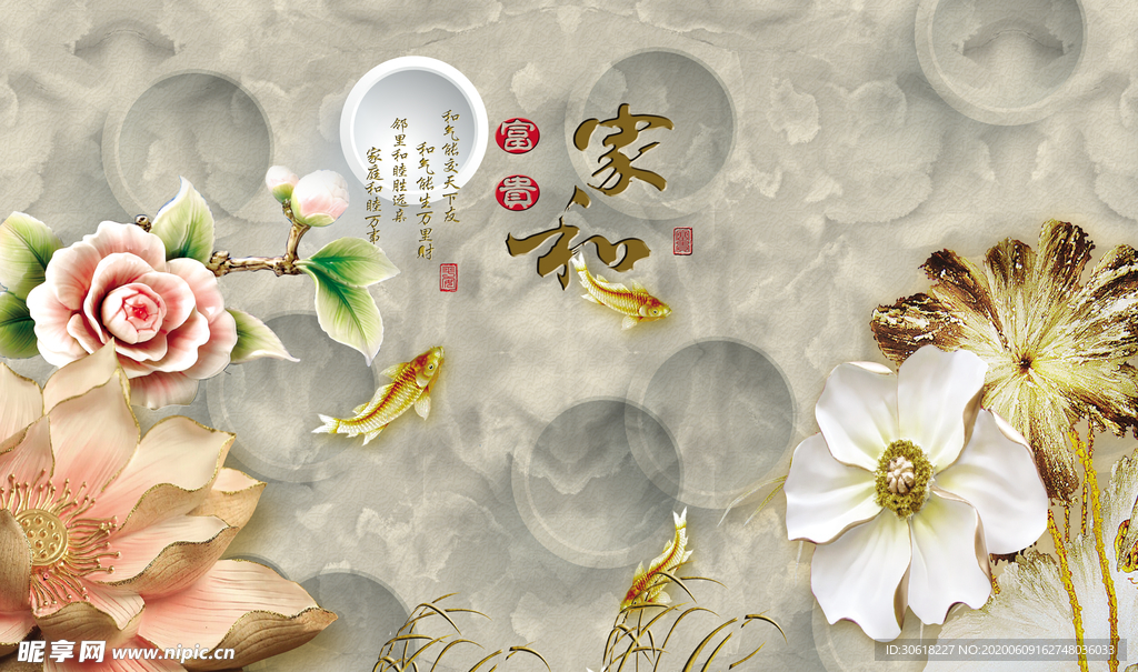 背景墙