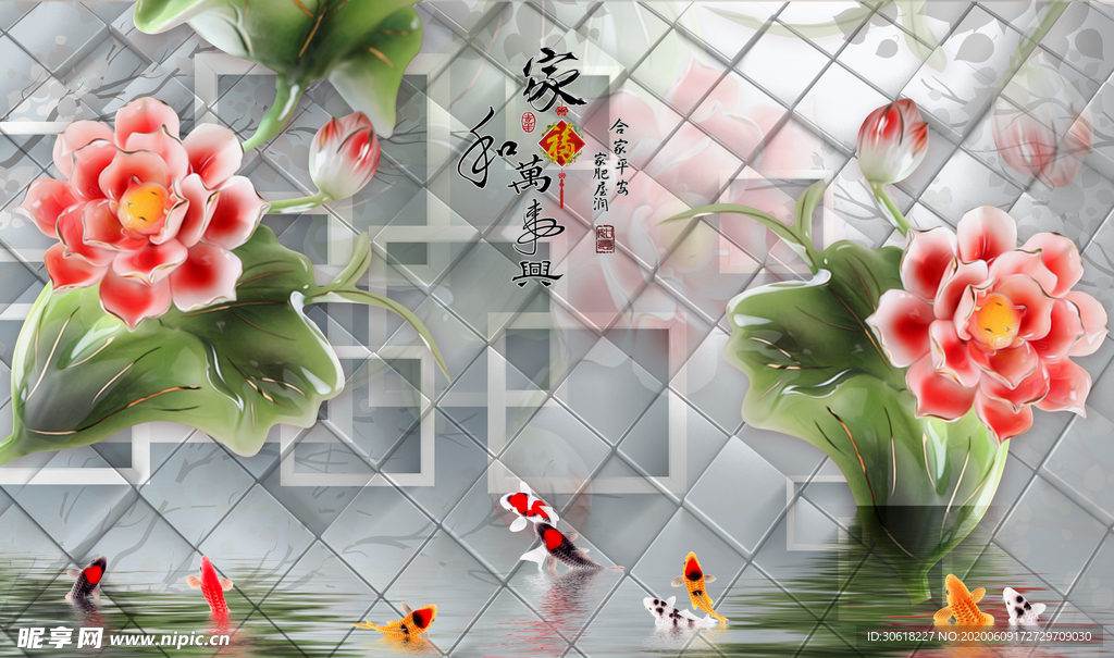 背景墙