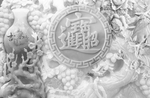背景墙