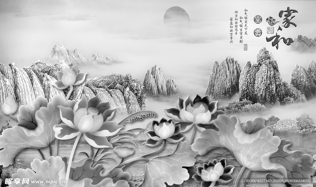 背景墙