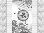 背景墙