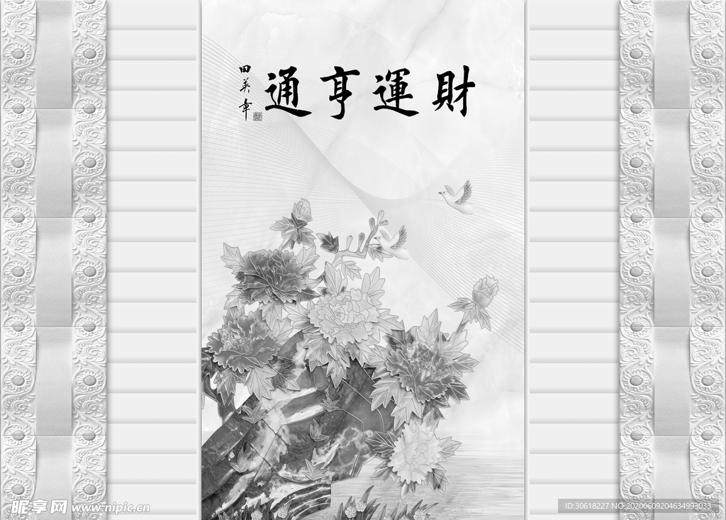 背景墙