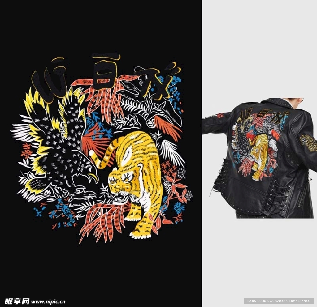 老虎 虎 大牌 卡通手绘