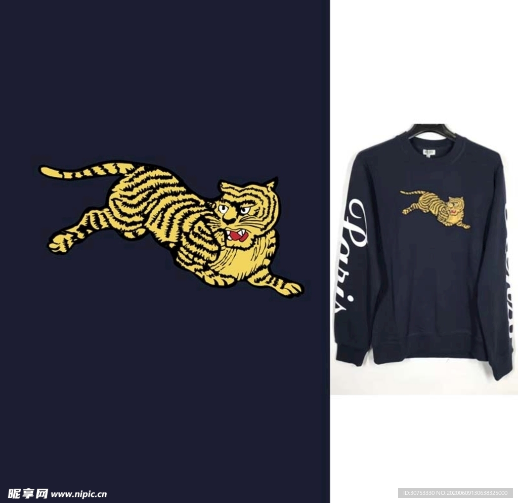 老虎 虎 大牌 卡通 手绘 服