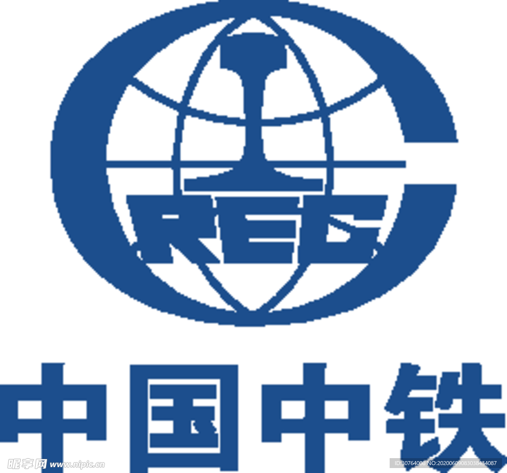 中国中铁