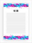 展板模板