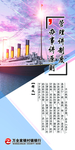 企业文化