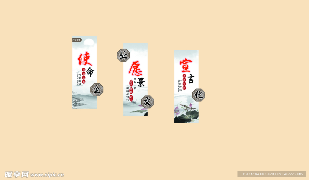 银行文化墙