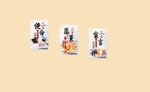 银行文化墙