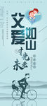 父亲节