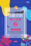 秋季尚新
