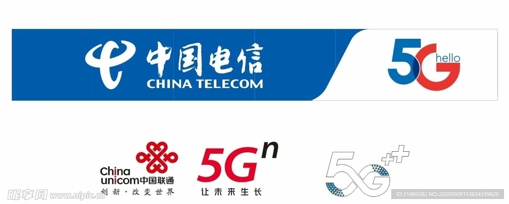 中国电信 5G 网络 移动联通