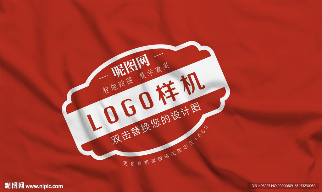 衣服样机