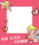 卡通拍照牌