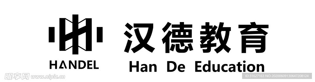 汉德教育