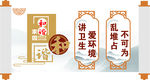 和谐
