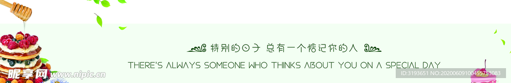 蛋糕店灯箱