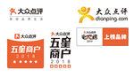 大众点评五星商户 必吃榜