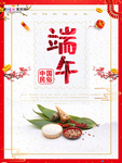 端午节海报
