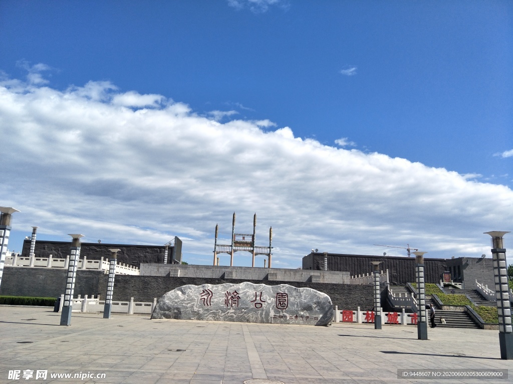 公园风景