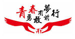 梦想