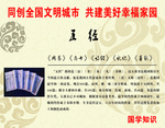 五经