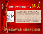 李白