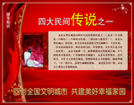 孟姜女