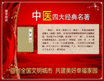 难经
