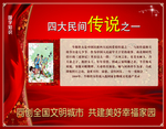 牛郎织女