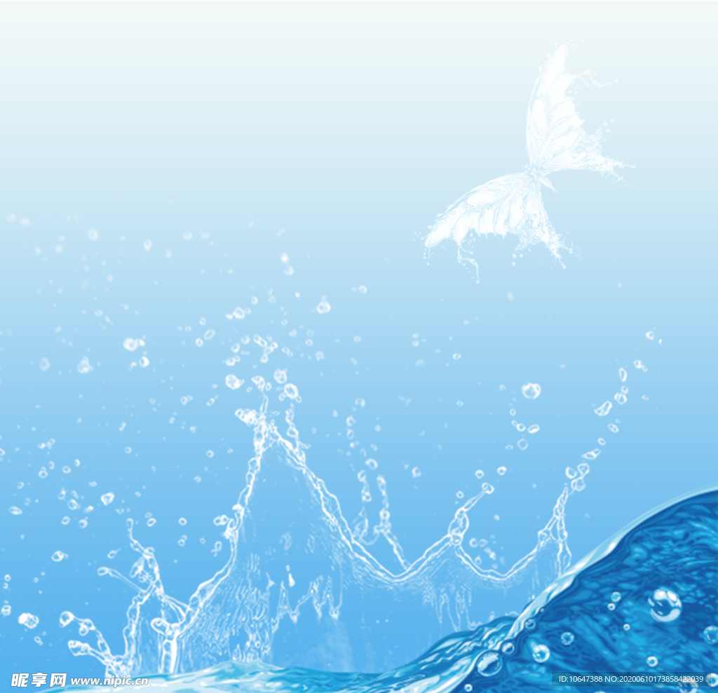 水花