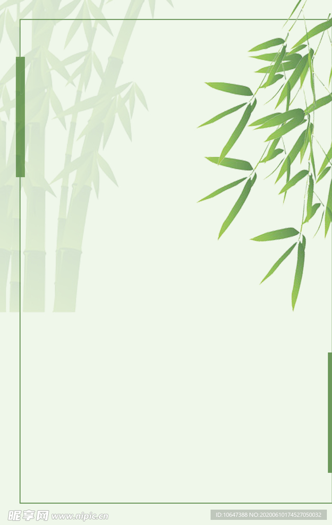 竹子