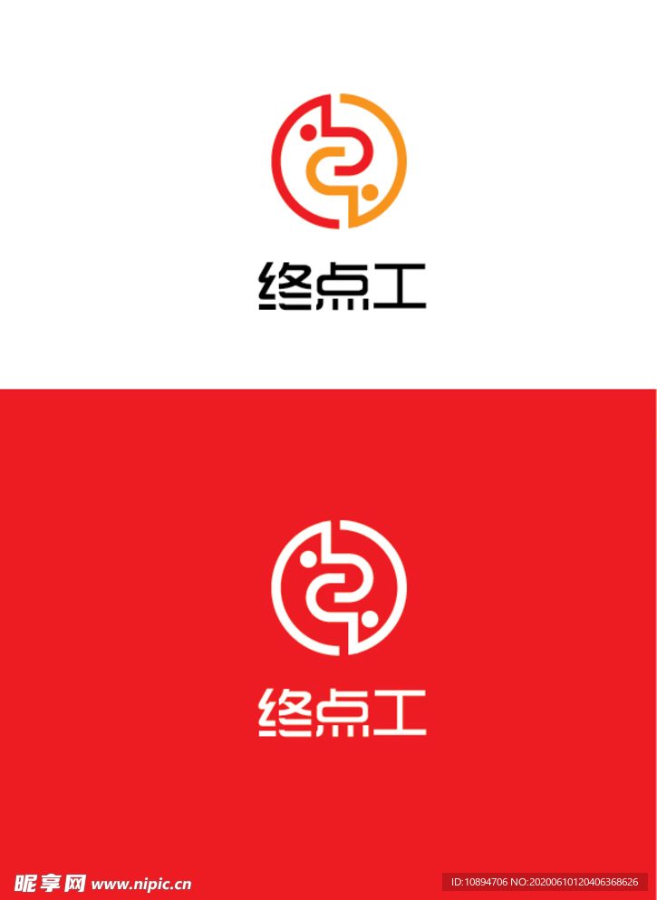 工业标识设计