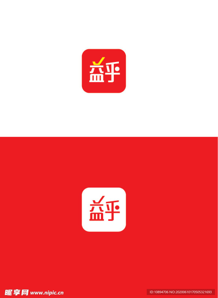 软件标识设计