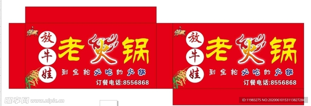 灯箱招牌
