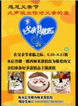 父亲节