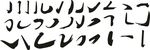 笔画