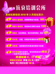 会所