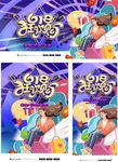 简洁大气618年中大促三件套