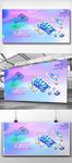 5G网络时代科技X展板