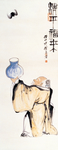 齐白石 国画 清平福来