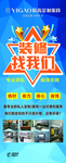 装修展架