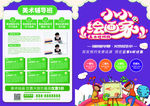 培训班招生 招生