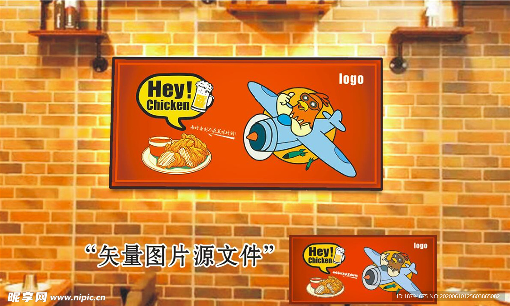 炸鸡