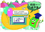 读书
