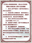 医务人员手消毒制度