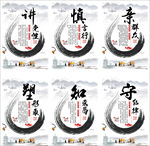 党建树新风塑形象挂画六幅